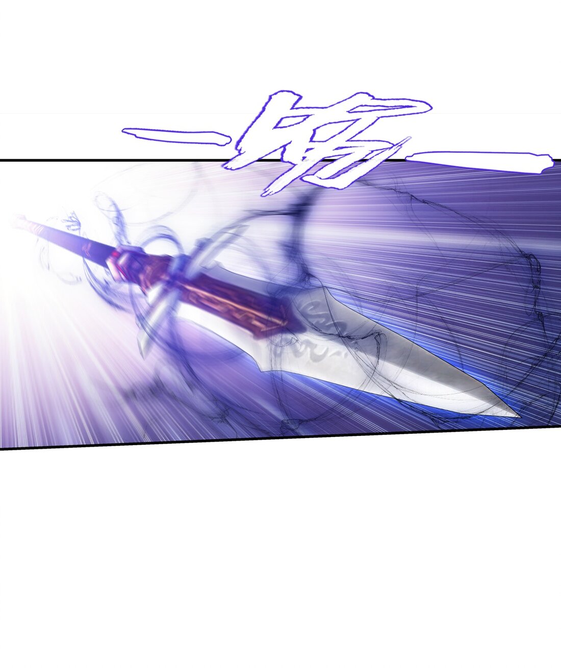 Da Zhu Zai ศึกปรมาจารย์สะท้านฟ้า (ชนจีน) ตอนที่ 365 หน้า 22