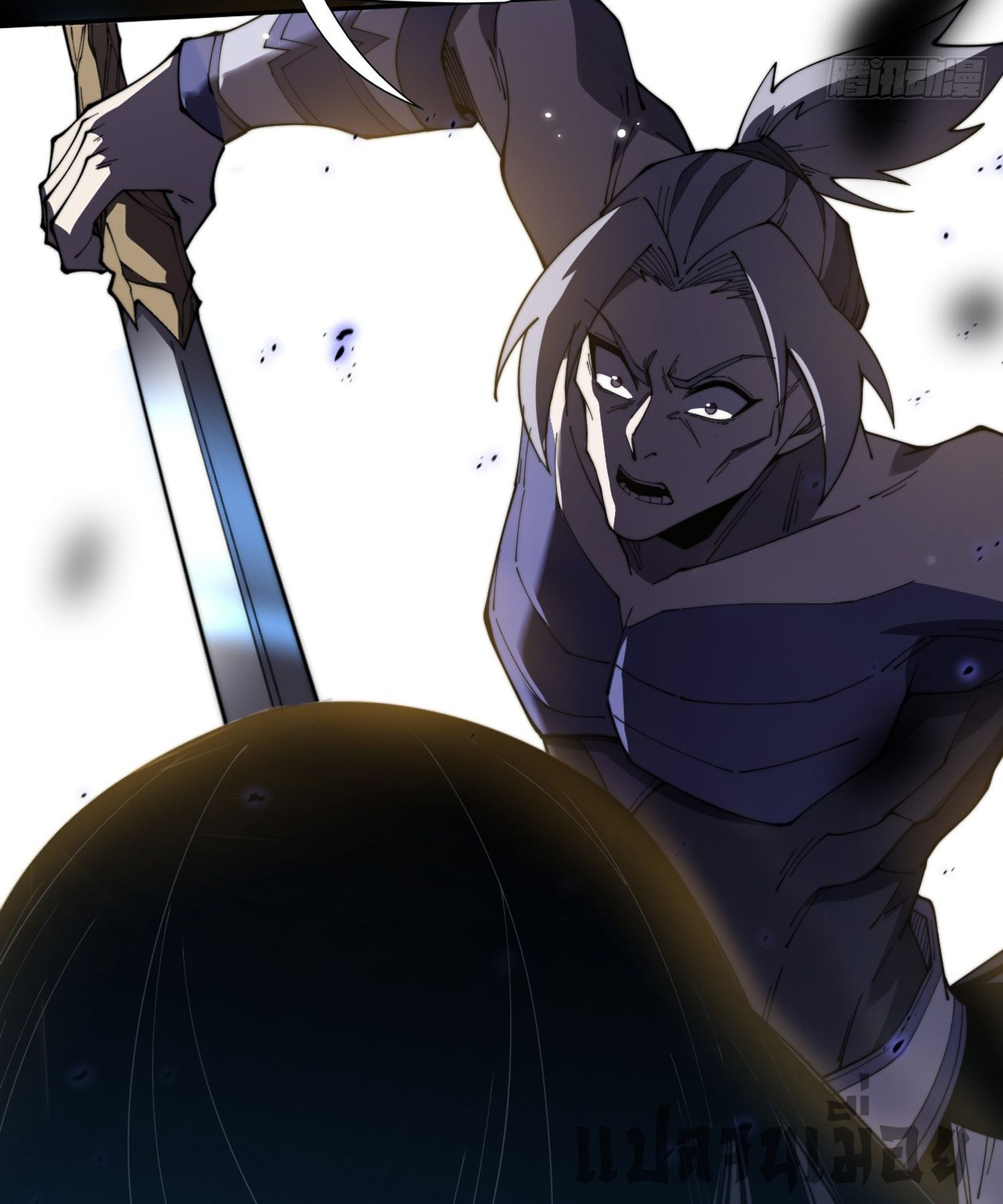 วิถีเซียนนอกรีต ตอนที่ 9 หน้า 84