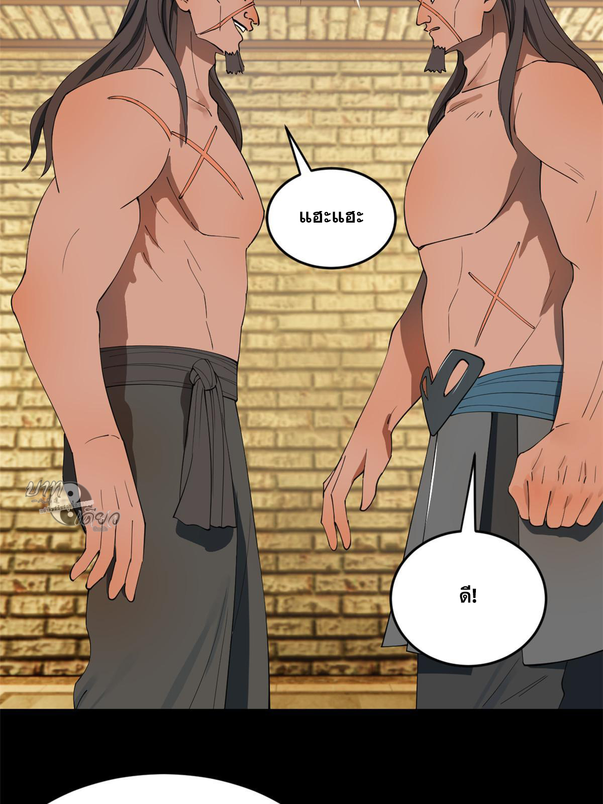 ลูกเขยที่แกร่งสุดในปฐพี (ทันจีน) ตอนที่ 54 หน้า 35