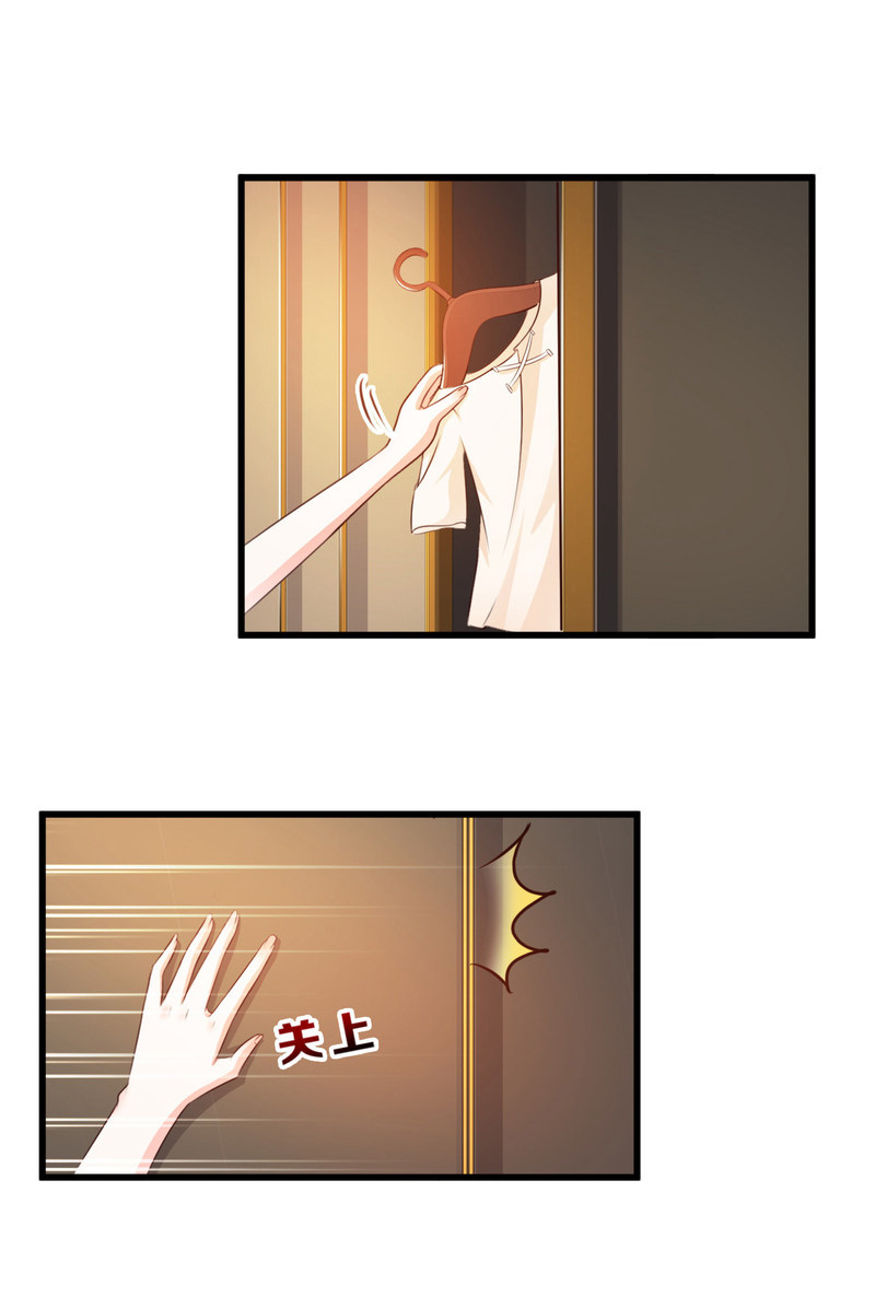 ราชาดอกไม้อมตะ ตอนที่ 8 หน้า 27