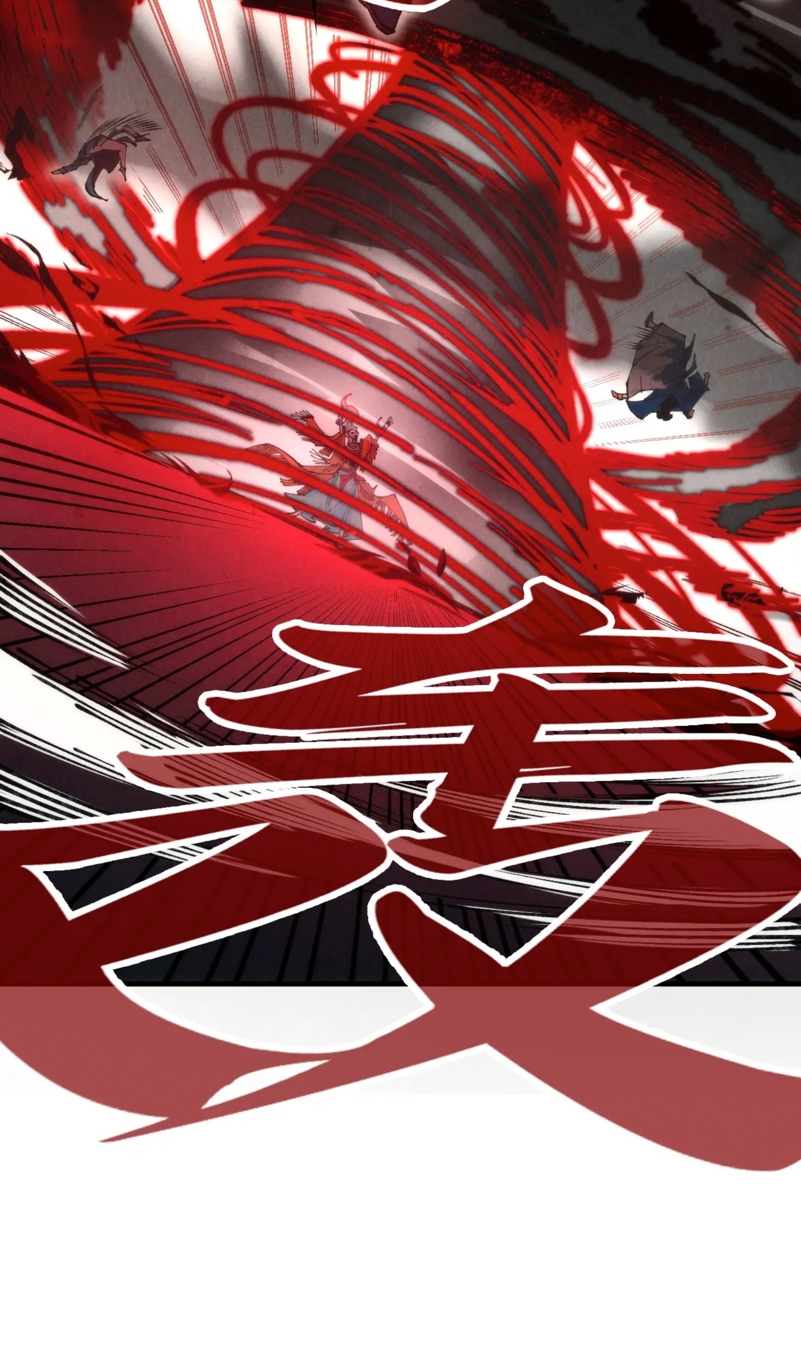 มหาเทพนิรันดร์กาล ตอนที่ 183 หน้า 8