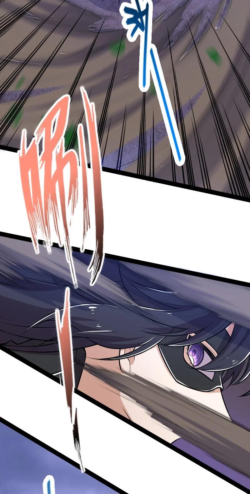 ชีวิตอันสันโดษของจักพรรดิ์หลินเกอ ตอนที่ 119 หน้า 44