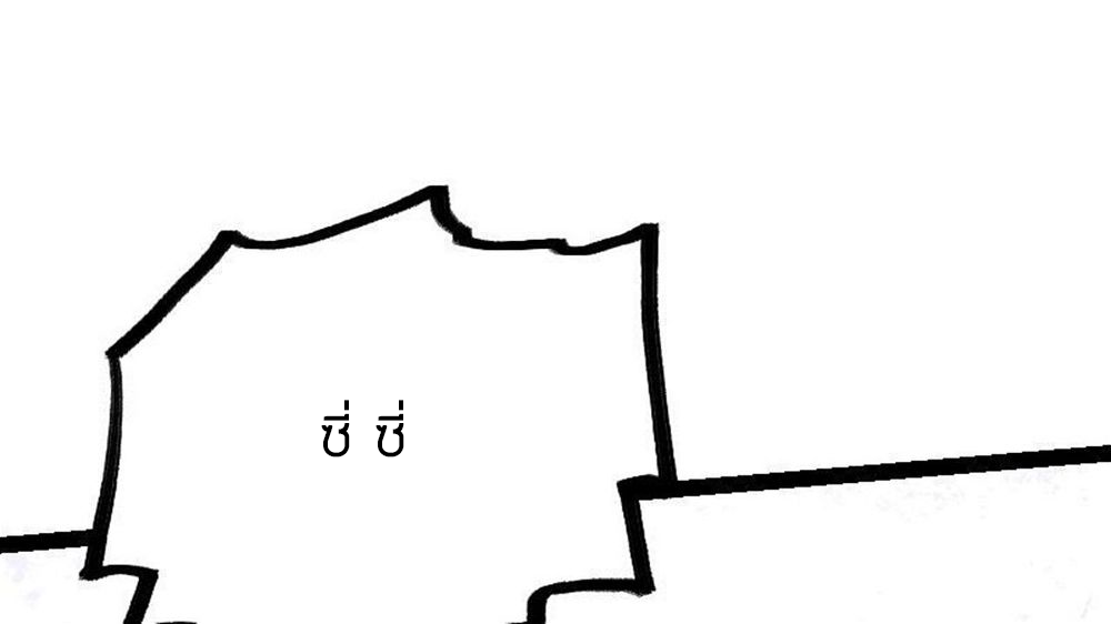 Peerless sword god เทพกระบี่ไรเทียมทาน ตอนที่ 34 หน้า 78