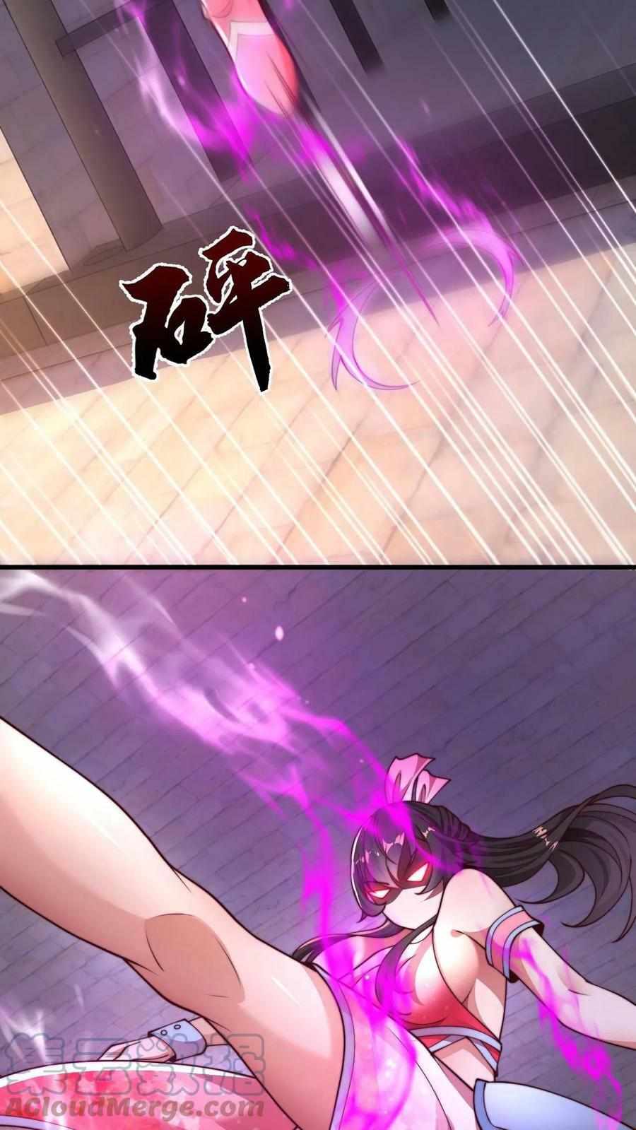 ระบบไร้เทียมทานเมื่อถูกปีศาจโจมตี ตอนที่ 3 หน้า 7