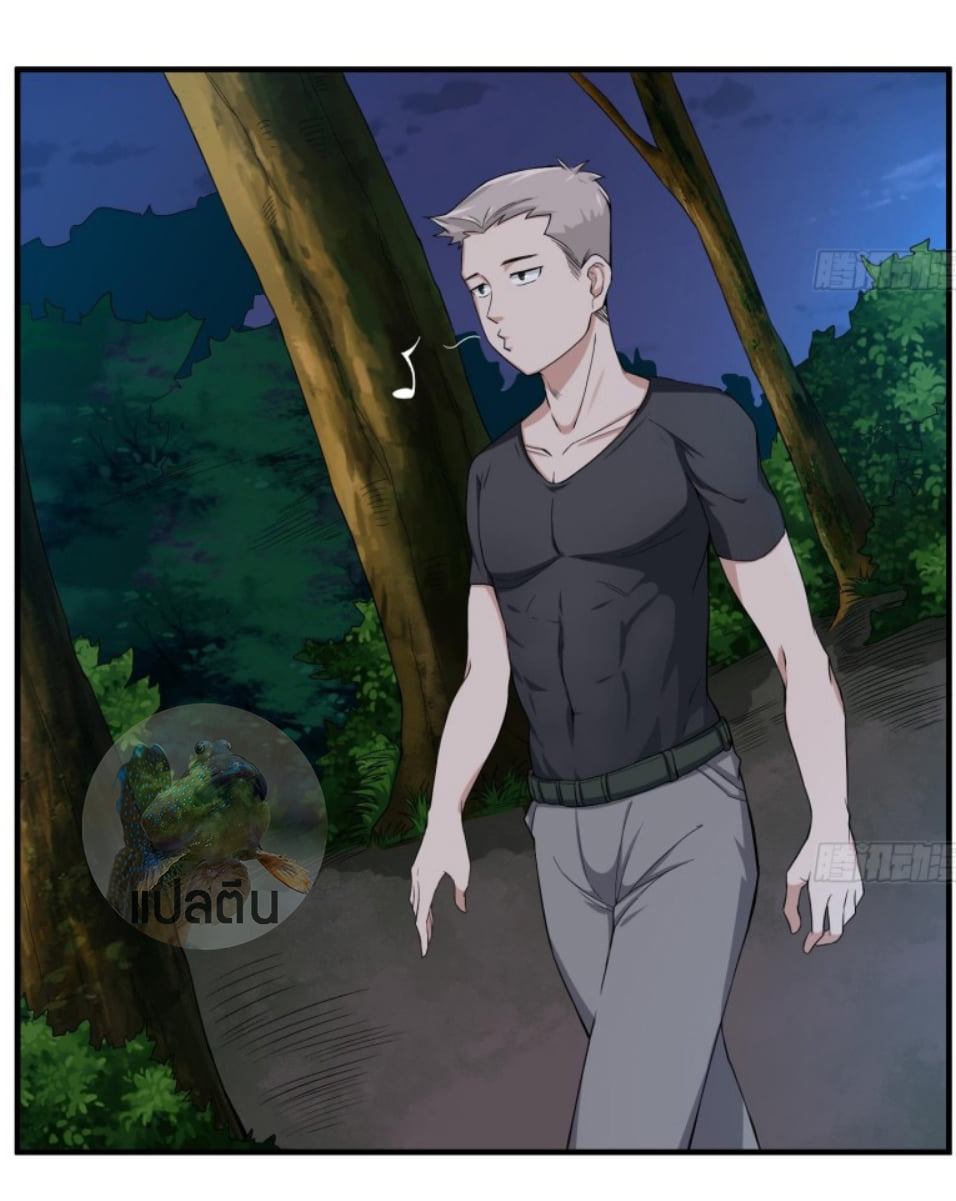 การเกิดใหม่ของราชวงศ์ถัง ตอนที่ 6 หน้า 3