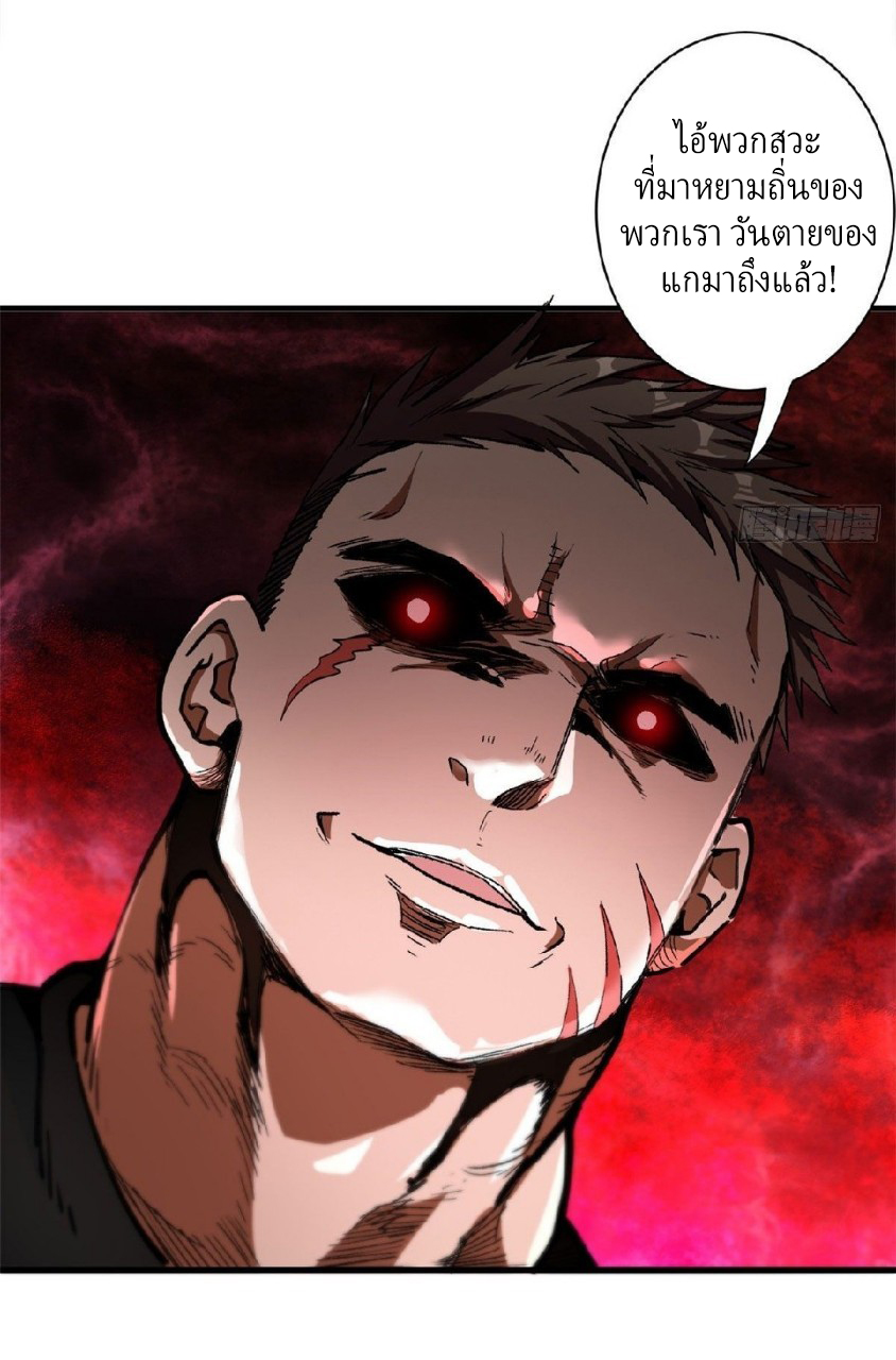 รูเล็ตเวิลด์ สุ่มไอเทมเอาชีวิตรอด ตอนที่ 21 หน้า 28