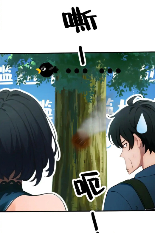 ภรรยาจักรพรรดินีกับสามีขยะ ตอนที่ 28 หน้า 31