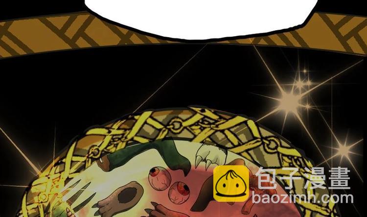 Peerless sword god เทพกระบี่ไรเทียมทาน ตอนที่ 33 หน้า 15