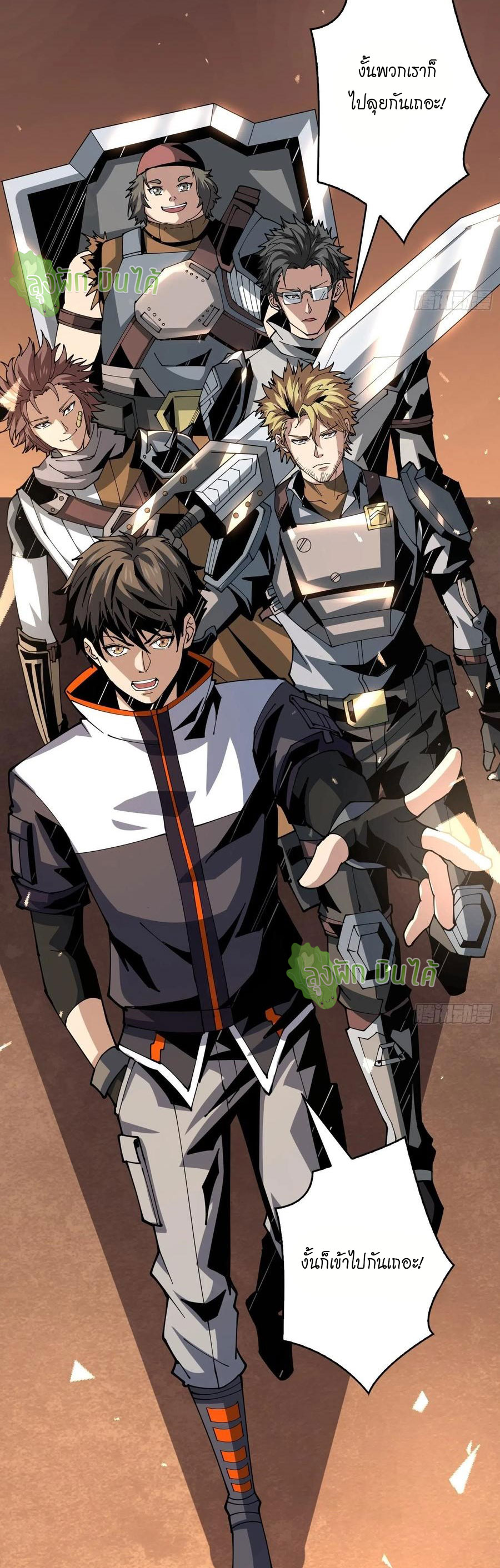 (ชนจีน) IT STARTS WITH A KINGPIN ACCOUNT - จุติจอมราชัน ตอนที่ 77 หน้า 10