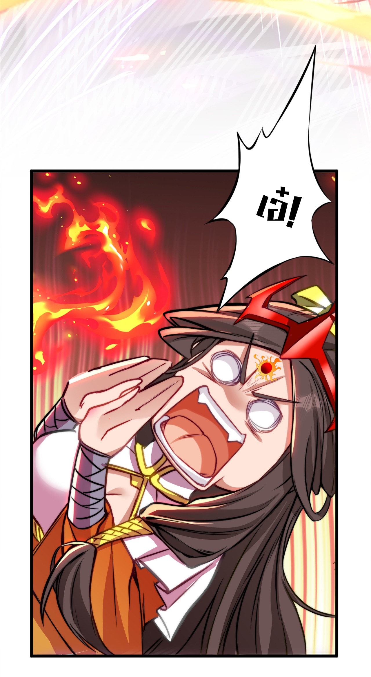 ข้าอยู่อย่างสันโดษมากว่า 100,000 ปี (ทันจีน) ตอนที่ 57 หน้า 13