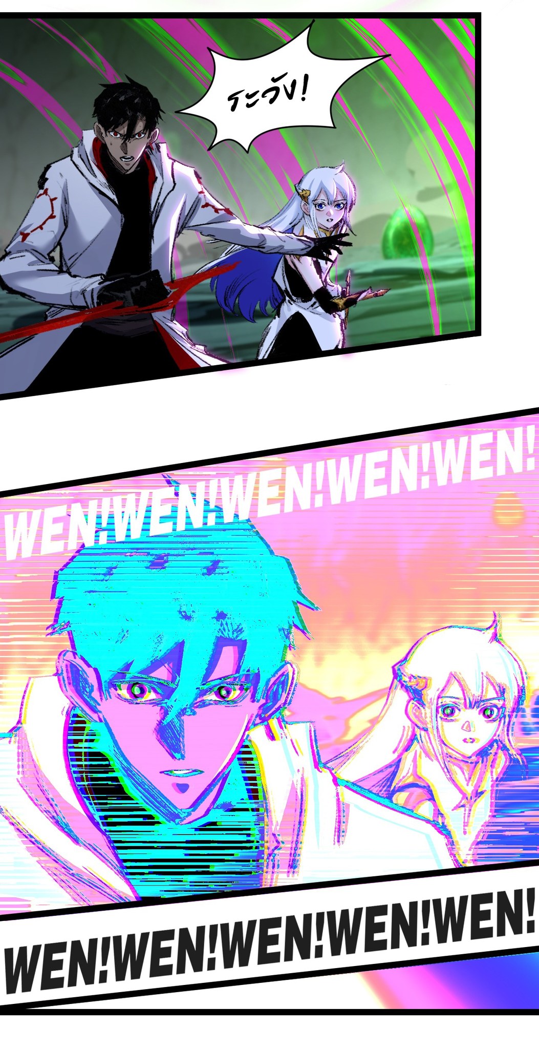 I'm the boss in Magic Moon ตอนที่ 34 หน้า 31