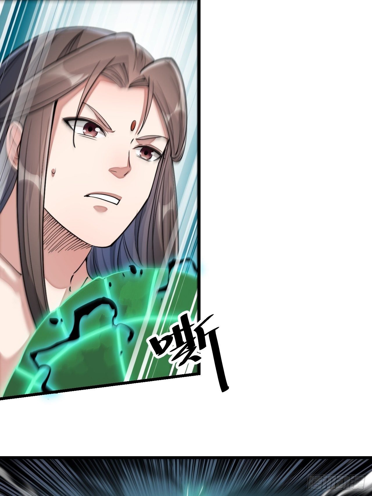 บุรุษที่มีโชค คงไม่ใช่ข้าแล้วแหละ ตอนที่ 42 หน้า 17