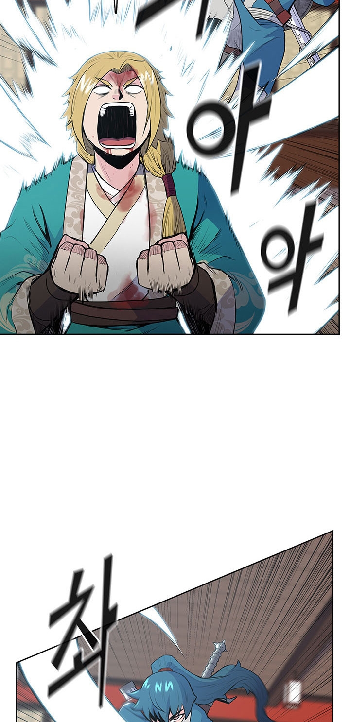 The God Of War ตอนที่ 11 หน้า 19