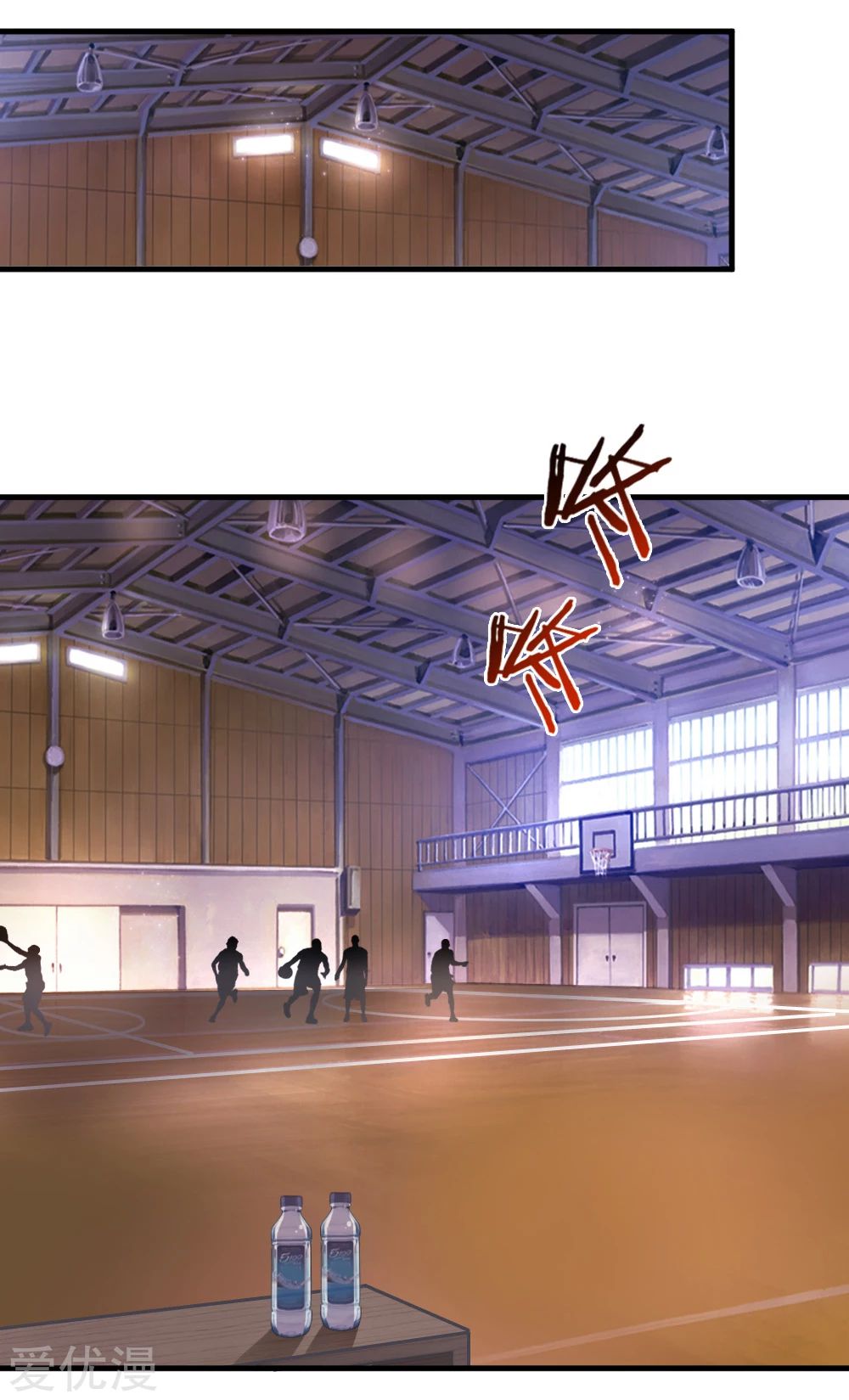 สุดยอดปรมาจารย์มีด ตอนที่ 113 หน้า 12