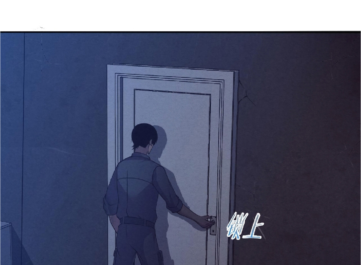 The Frenzy Of Evolution ตอนที่ 16 หน้า 90