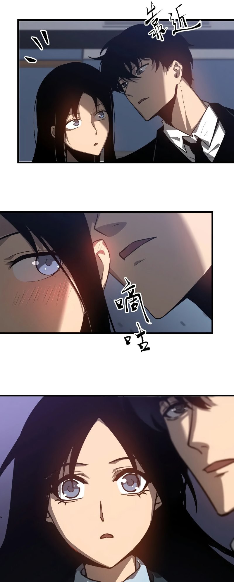 Super Evolution ตอนที่ 103 หน้า 36