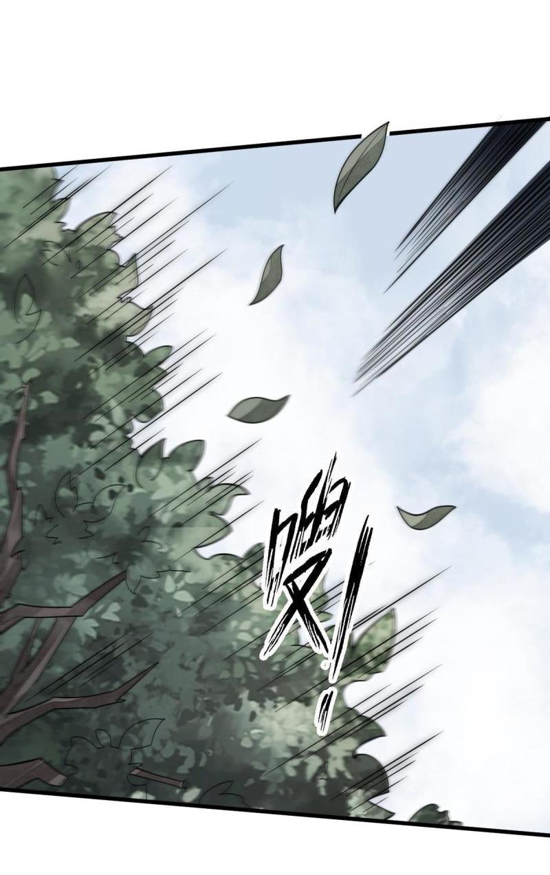 Lan Ke Qi Yuan ตอนที่ 163 หน้า 17