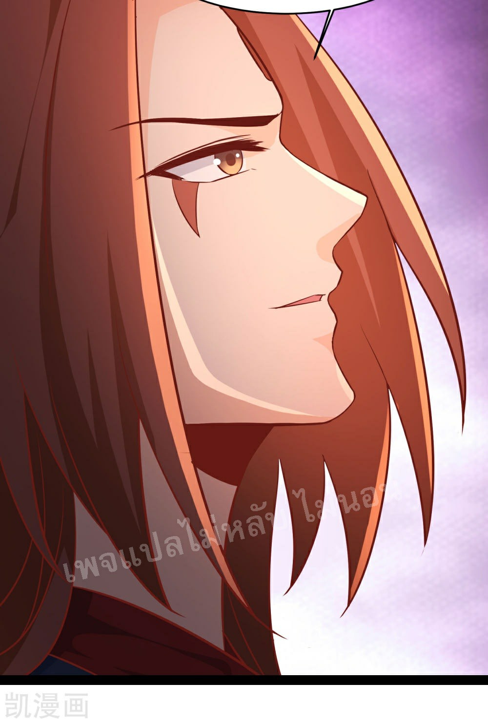 ฮาเร็มของข้ามีแต่ลูกศิษย์หญิงทั้งนั้น ตอนที่ 36 หน้า 39