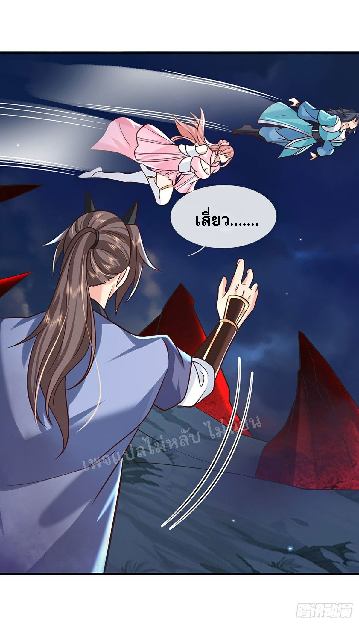 ราชันย์เทพยุทธ์มังกรผงาดฟ้า ตอนที่ 69 หน้า 5