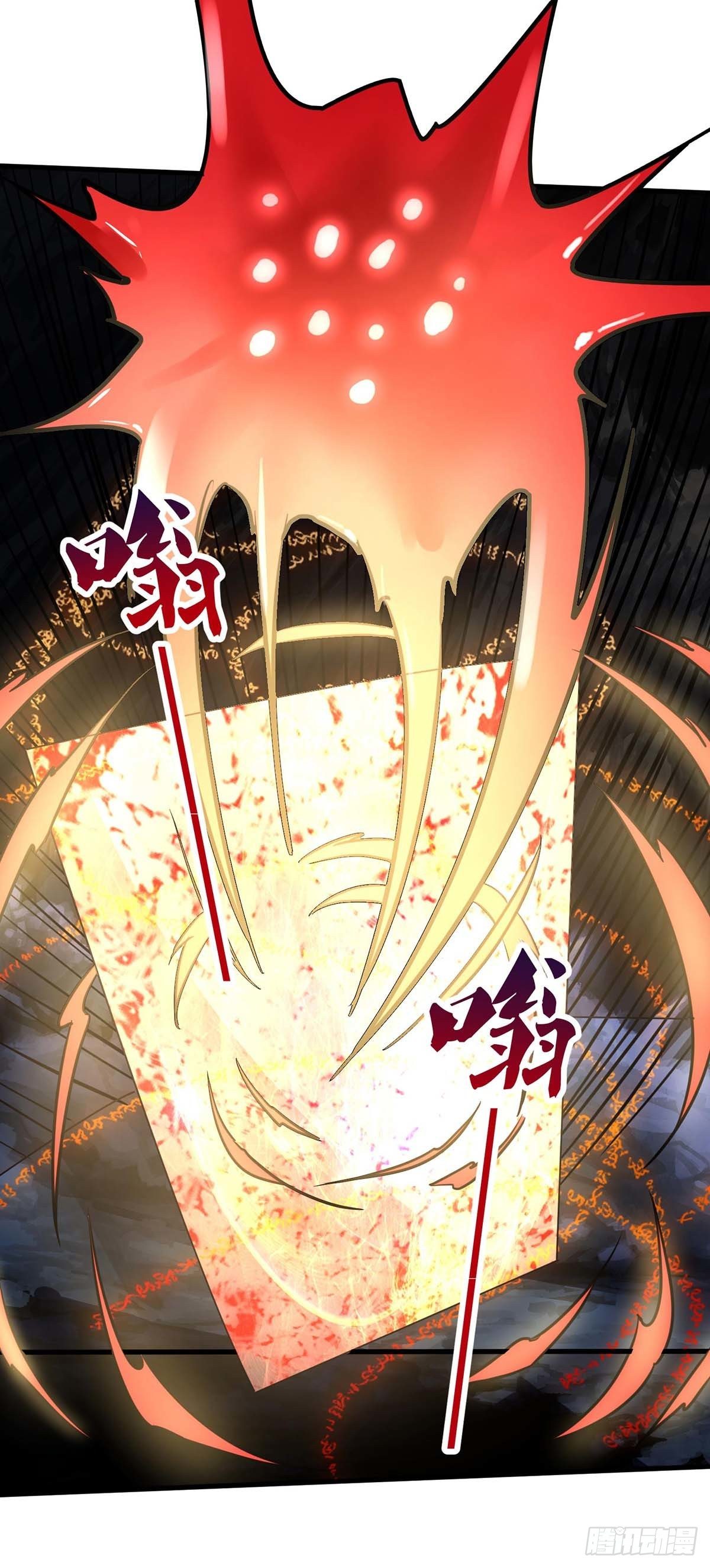 จักรพรรดิ 80,000 ปี ตอนที่ 68 หน้า 8