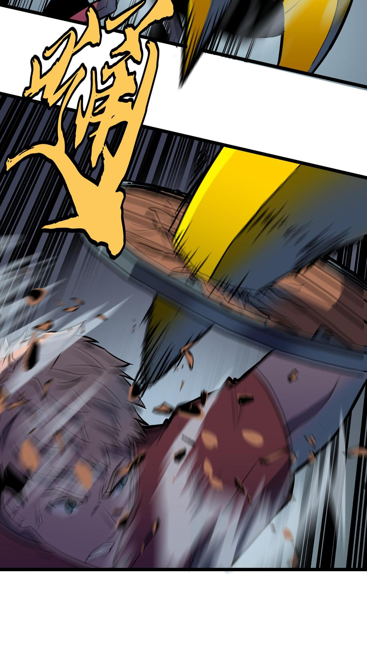 [ชนจีน]จอมมารหย่งชิง ตอนที่ 2 หน้า 16