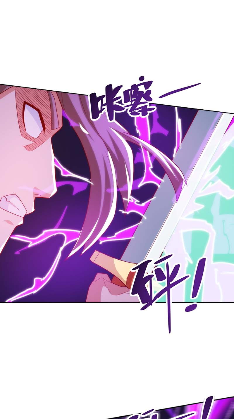 จักรพรรดิ 80,000 ปี ตอนที่ 80 หน้า 28