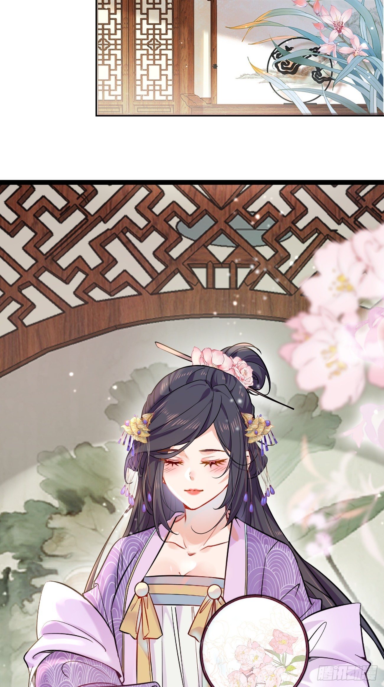 Prince Biexiu ตอนที่ 1 หน้า 44