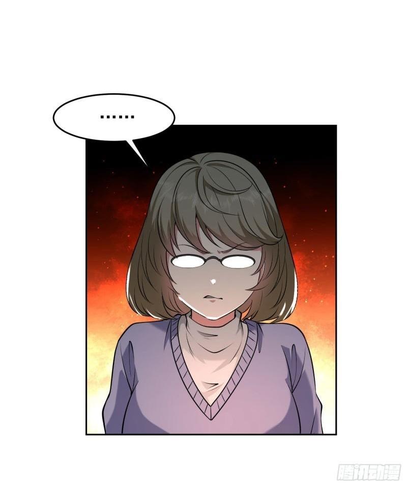 THE FIRST ORDER ตอนที่ 161 หน้า 19