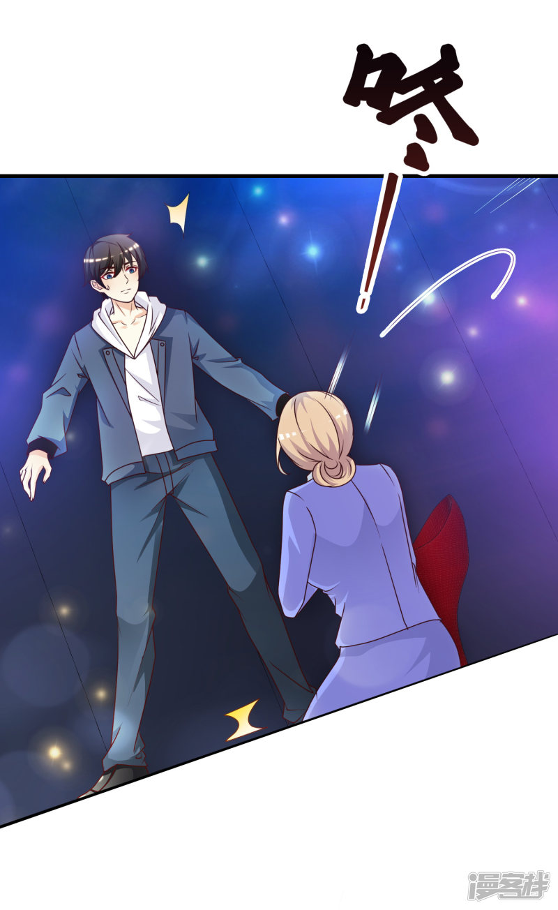 ราชาดอกไม้อมตะ ตอนที่ 41 หน้า 37