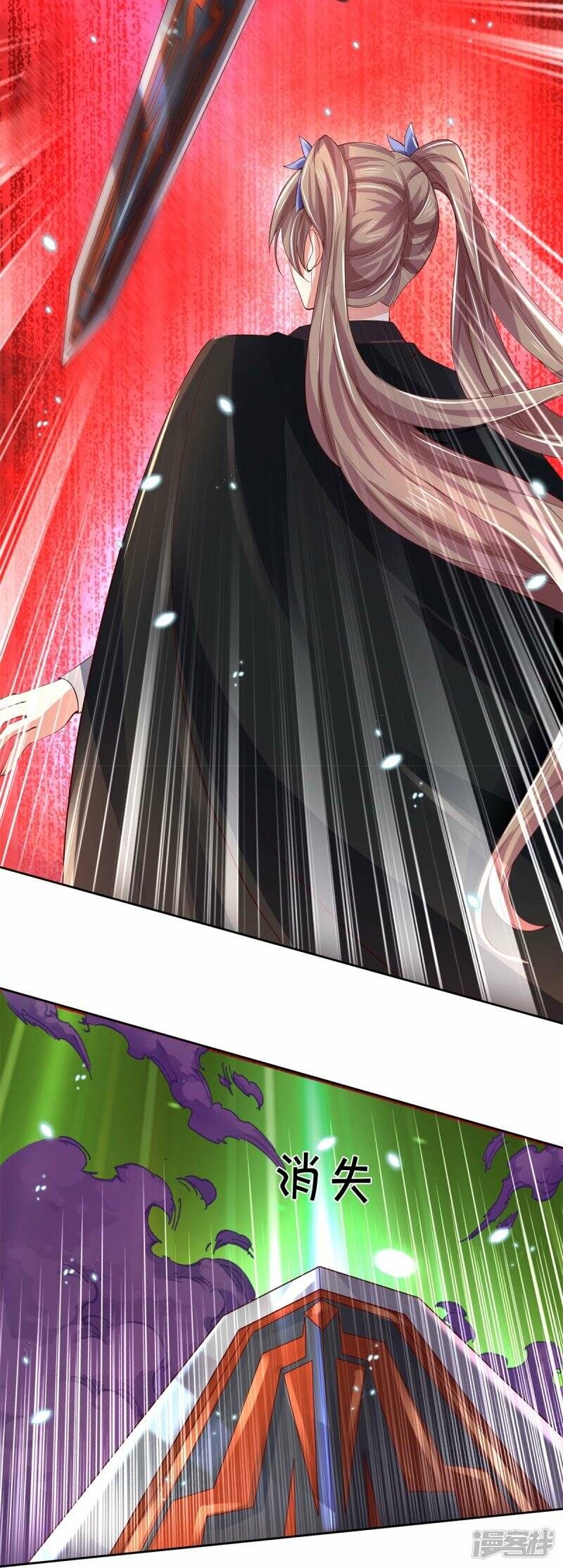 Sky Sword God ตอนที่ 110 หน้า 24