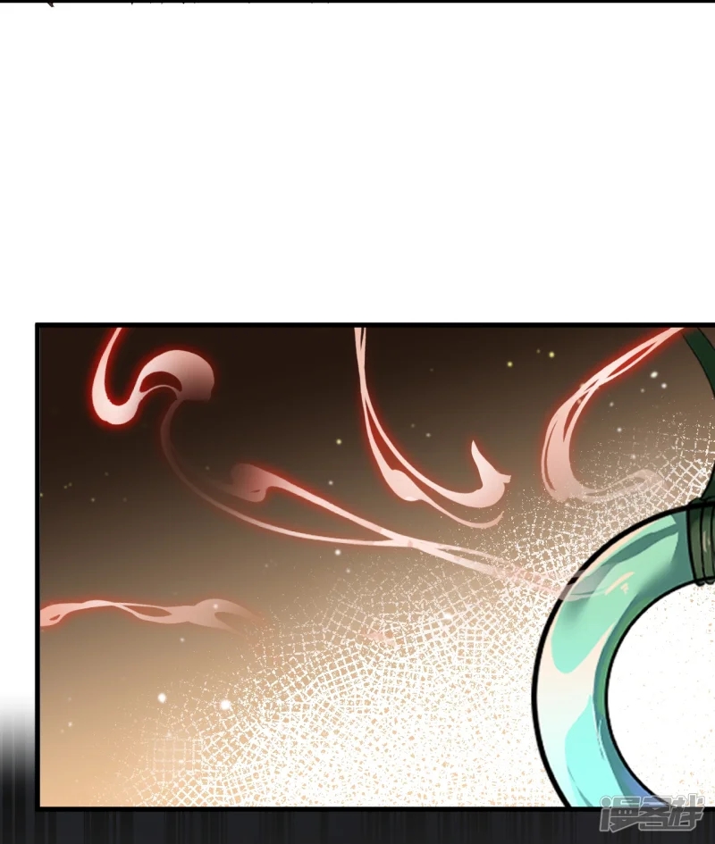 จักรพรรดิกระบี่เกิดใหม่ในร่างลูกเขย ตอนที่ 11 หน้า 31