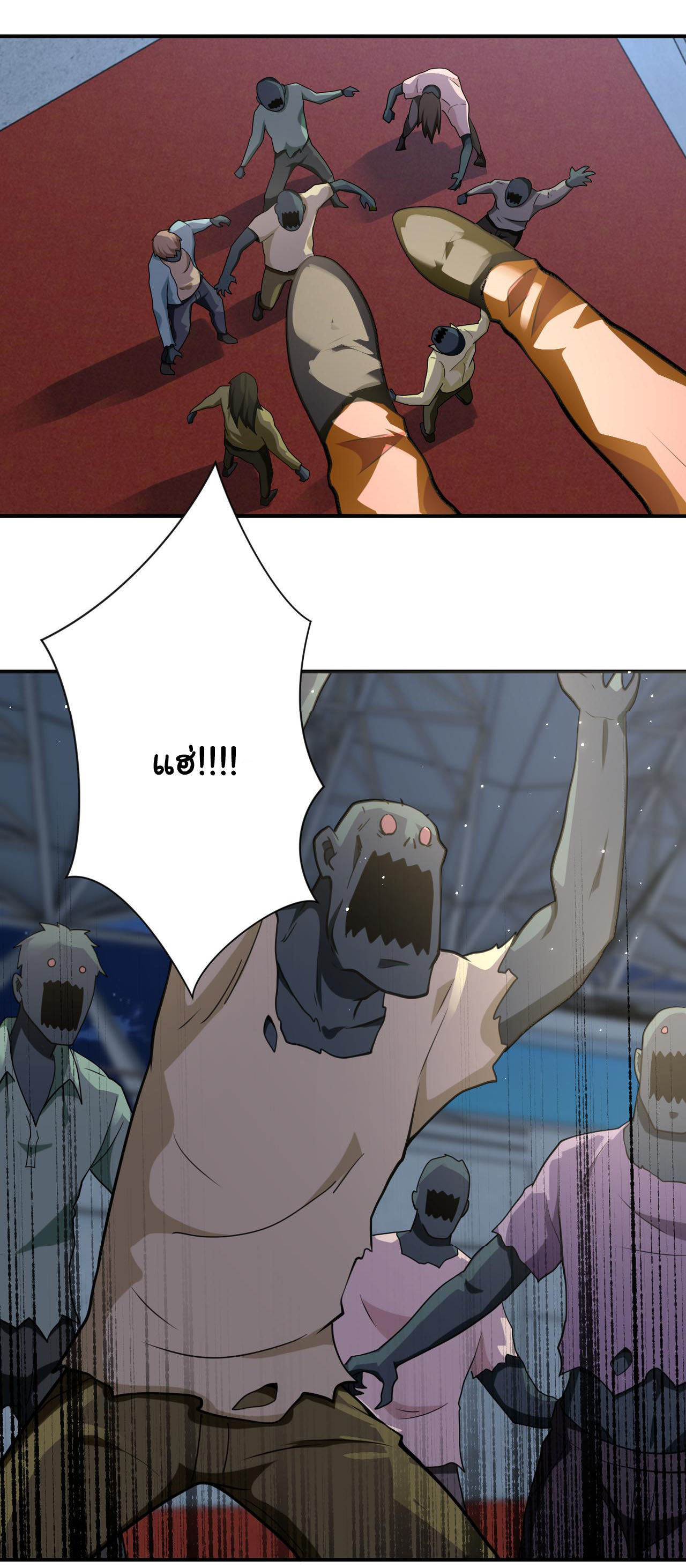 Apocalyptic Super System ตอนที่ 283 หน้า 16