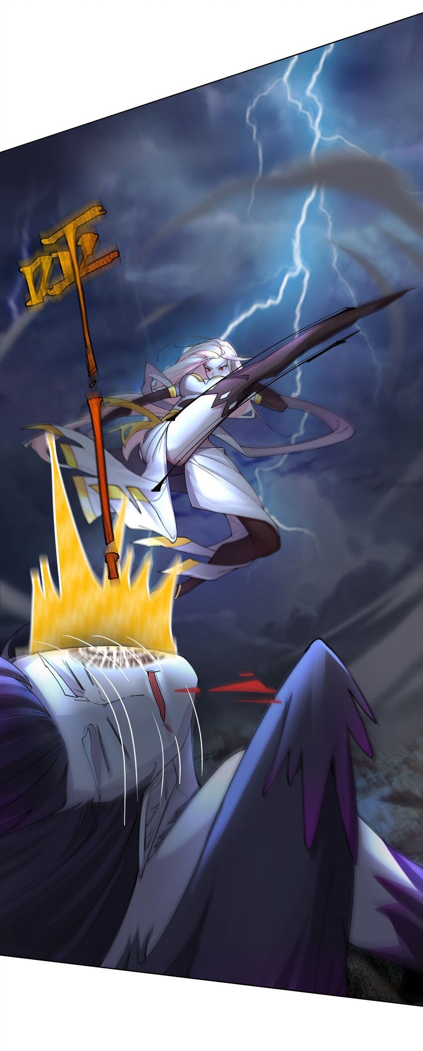 ตัวแปรจุติ ตอนที่ 24 หน้า 11