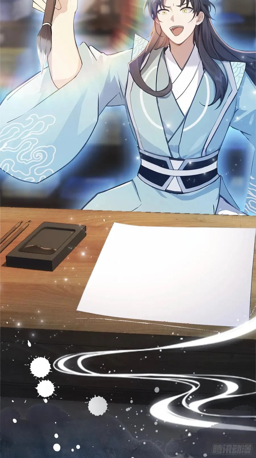 (ซ้ำกับบาทเดียว)ข้าคือปรมาจารย์ไร้เทียมทาน?ห๊ะไรนะ!!! ตอนที่ 17 หน้า 24