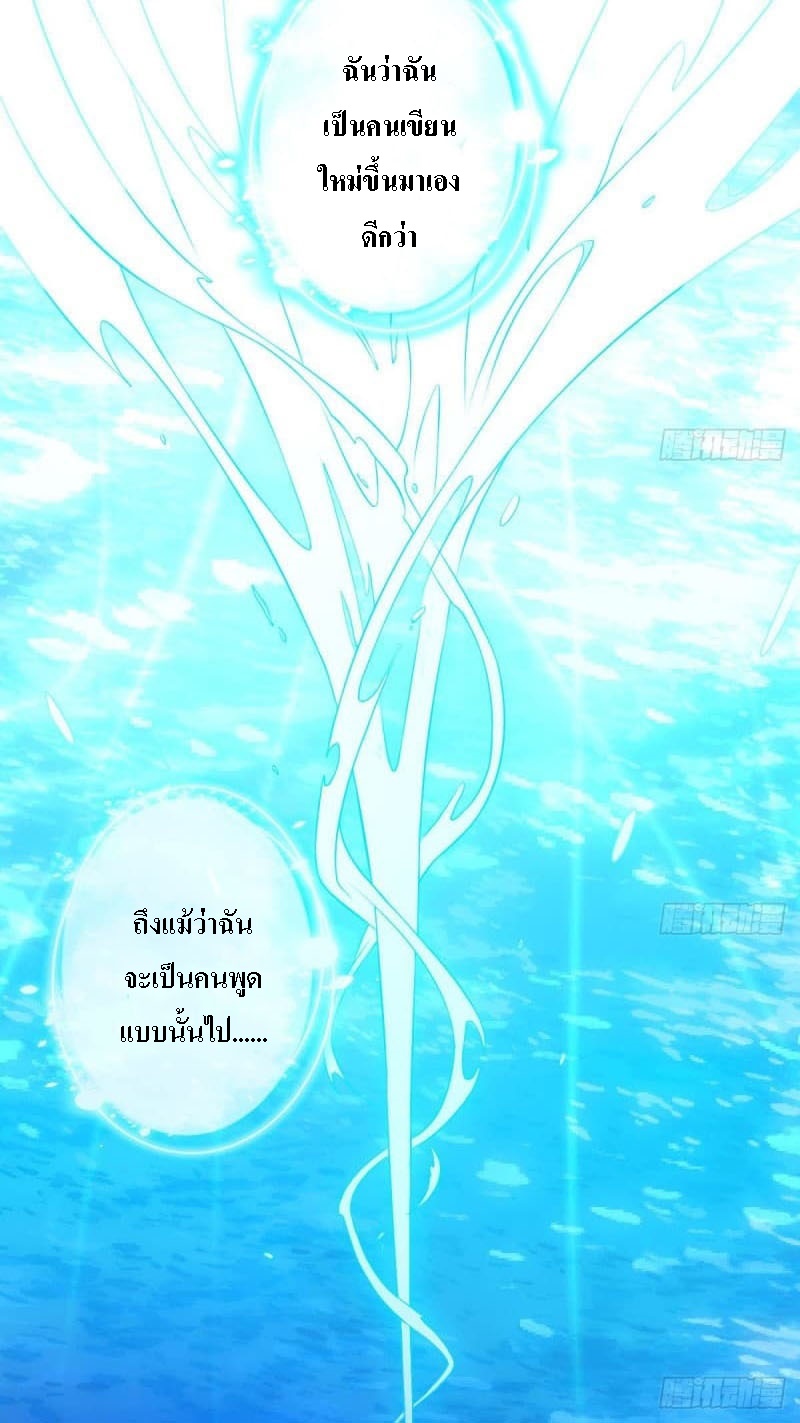 |. ป๊ะป๋าของหนูโหดยังกะปีศาจ(จบแล้ว) ตอนที่ 2 หน้า 6