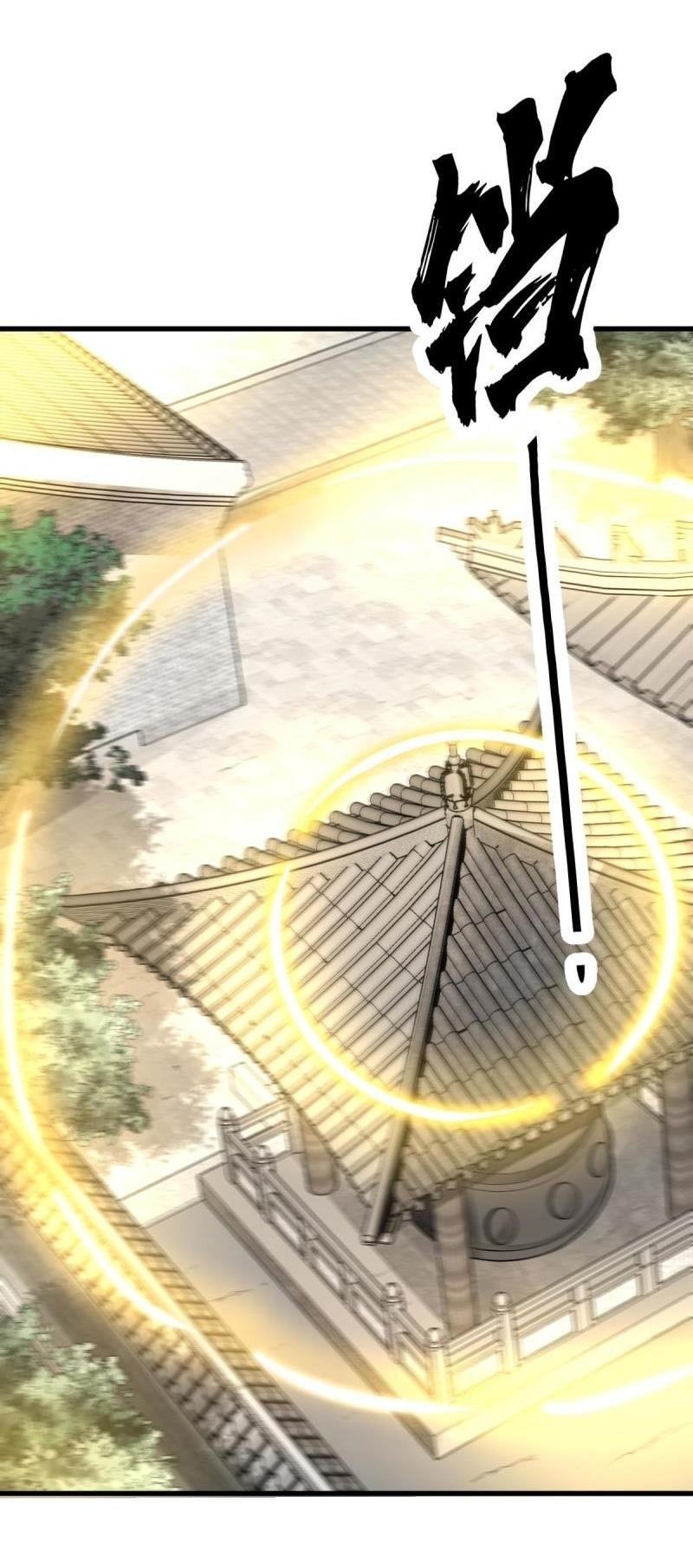 Lan Ke Qi Yuan ตอนที่ 200 หน้า 39