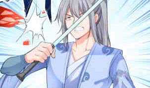 Peerless sword god เทพกระบี่ไรเทียมทาน ตอนที่ 115 หน้า 31