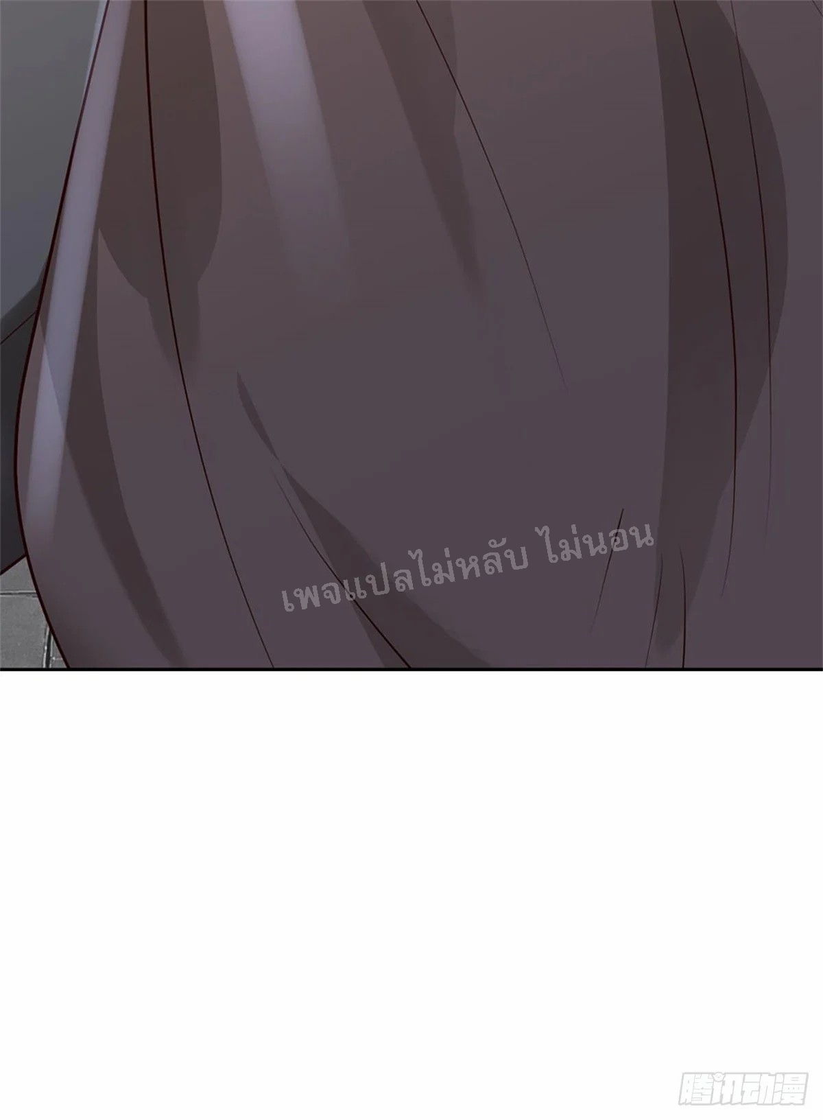 ข้าถูกเลี้ยงดูมาโดยยัยปีศาจ ตอนที่ 10 หน้า 48