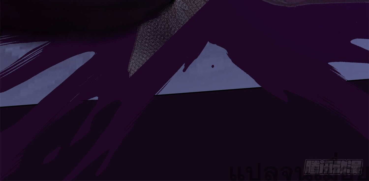 สยบฟ้าวิญญาณอสูร ตอนที่ 1 หน้า 12