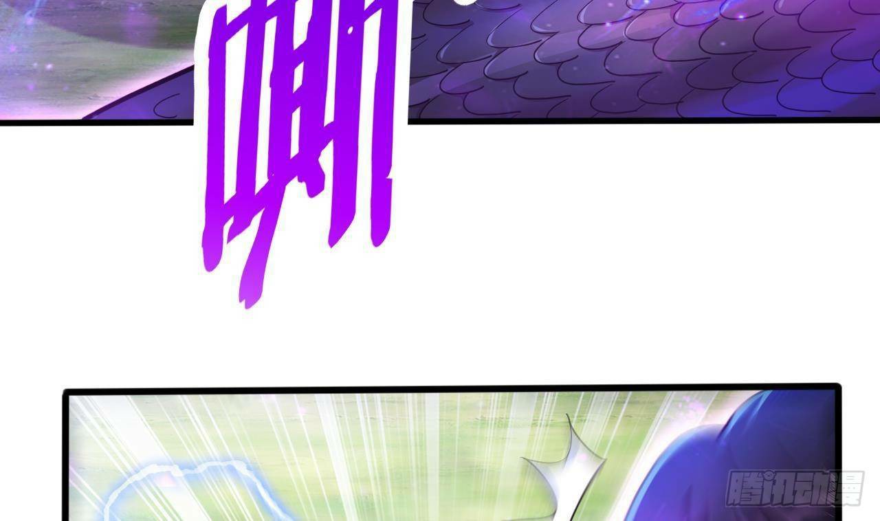 อยู่ดีๆโลกของผมก็เต็มไปด้วยสิ่งลึกลับ ตอนที่ 21 หน้า 52