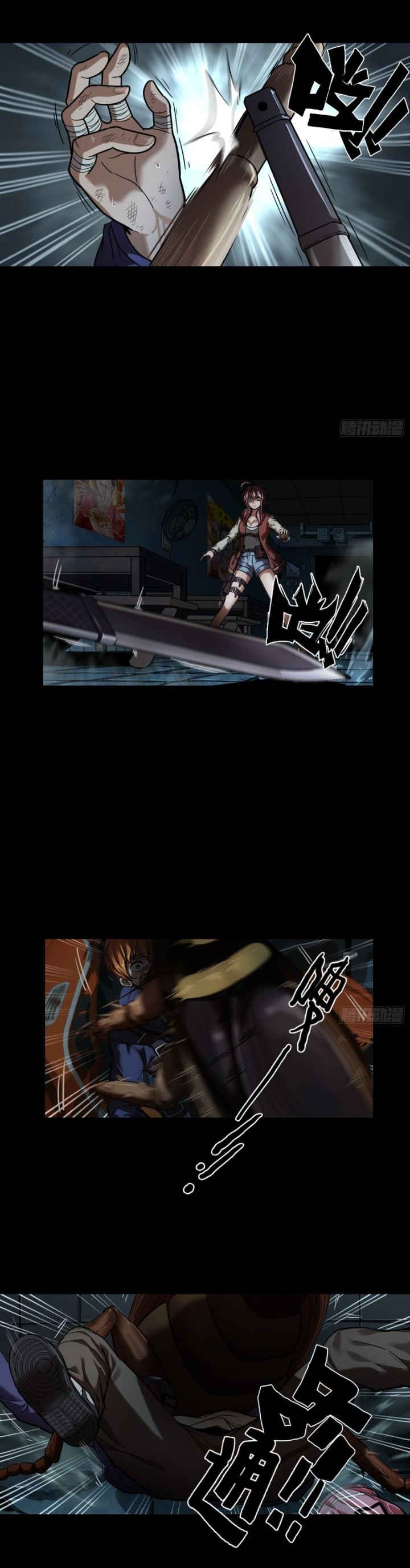 Please Slay The Demon! Young Master! ตอนที่ 2 หน้า 26