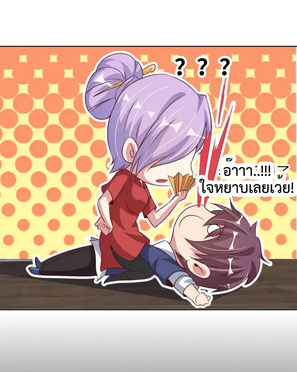 ฉันเป็นอัจฉริยะที่ไม่มีใครเอาชนะได้ ตอนที่ 17 หน้า 52