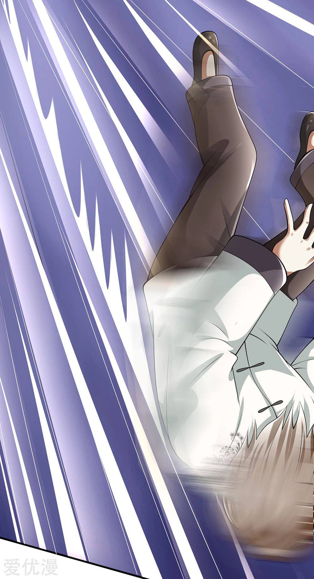 นครเซียนแห่งผู้ต่อต้านสวรรค์ ตอนที่ 128 หน้า 13