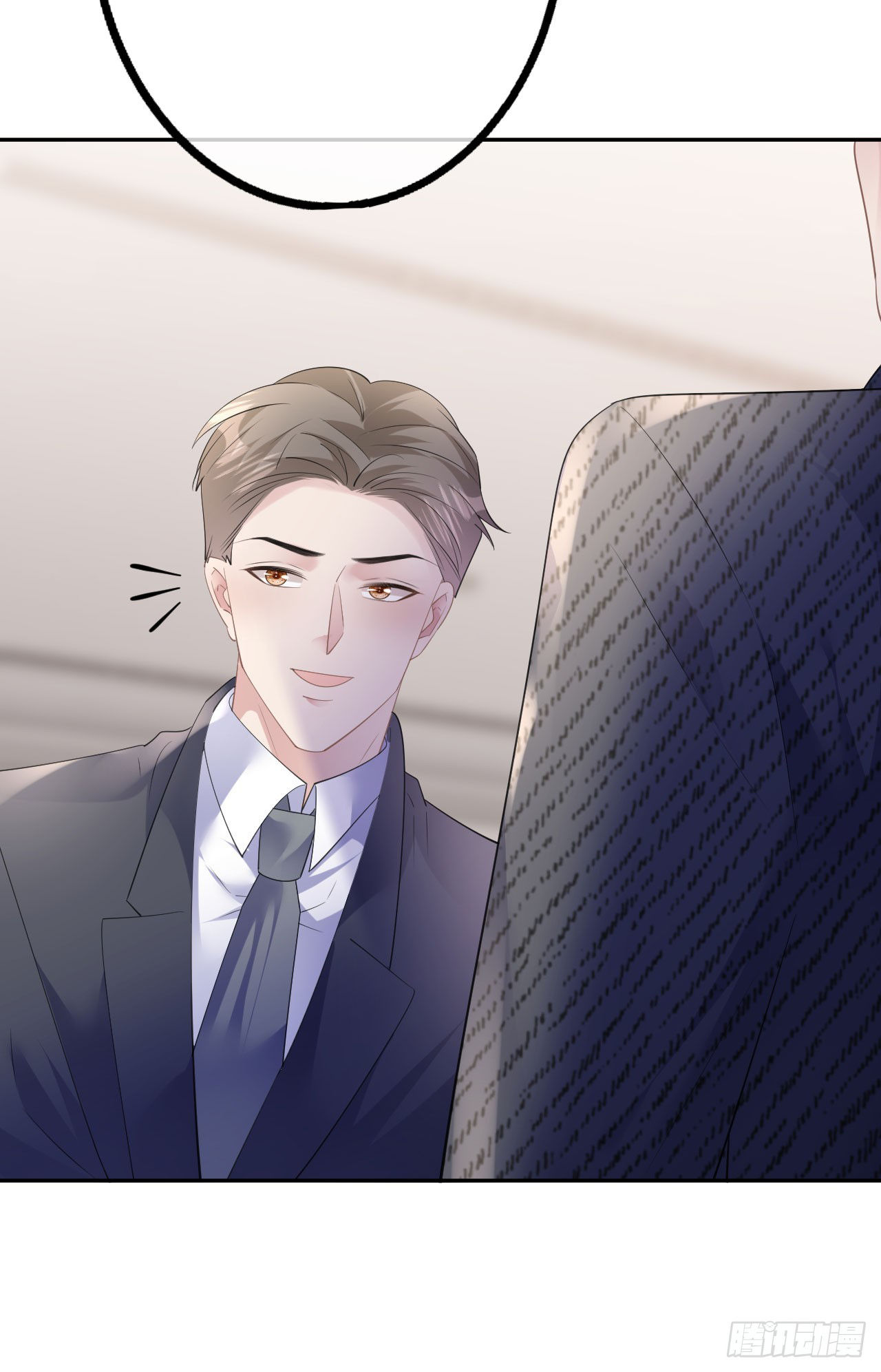 ดั่งไฟรักที่แผดเผา ตอนที่ 34 หน้า 6