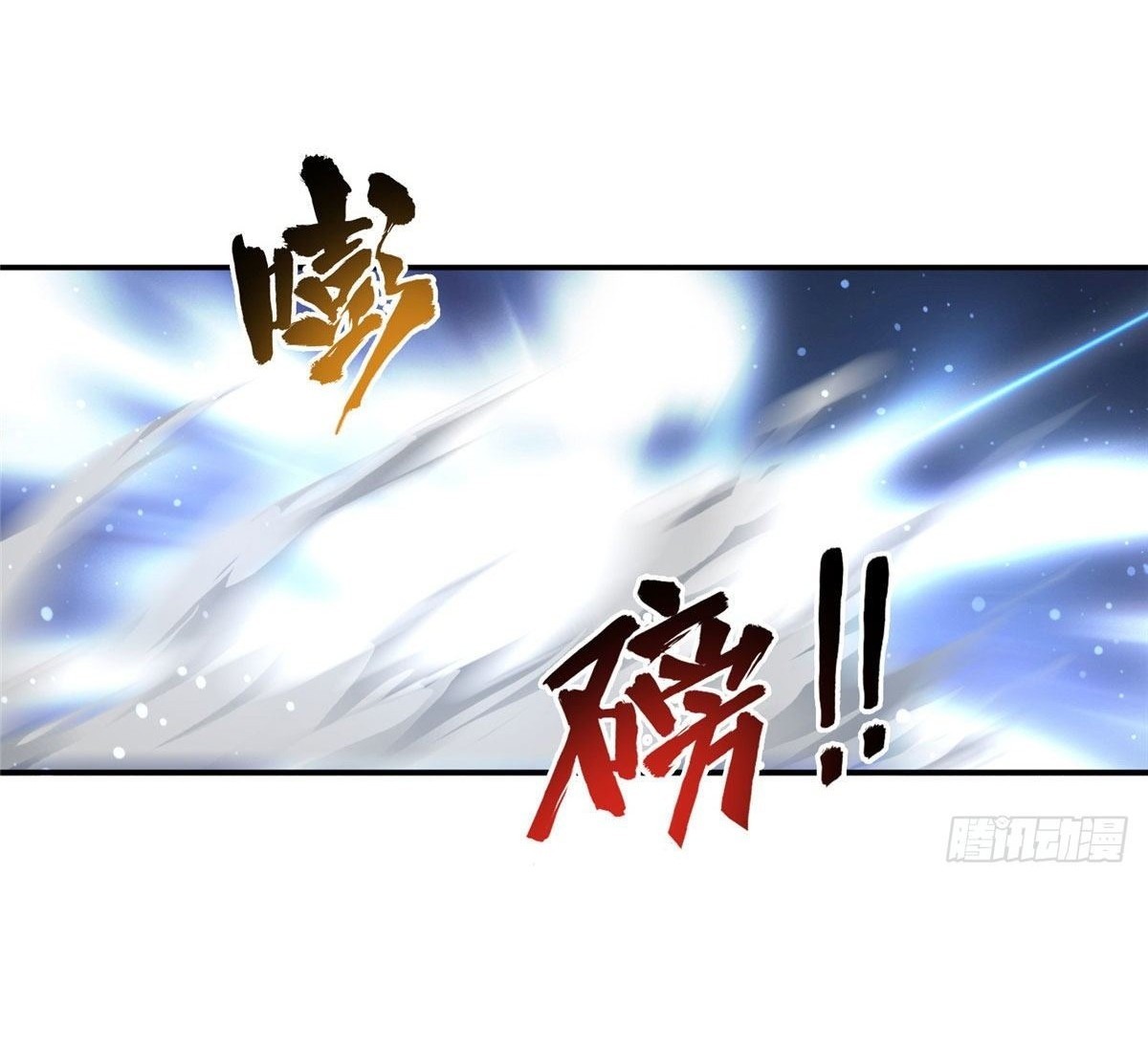 การเกิดใหม่ของพระเจ้ากับระบบผลาญเงินสุดกาว ตอนที่ 70 หน้า 21