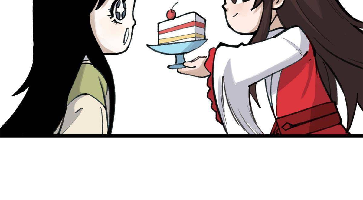 นิกายที่แข็งแกร่งที่สุด (ทันจีน) ตอนที่ 152 หน้า 56