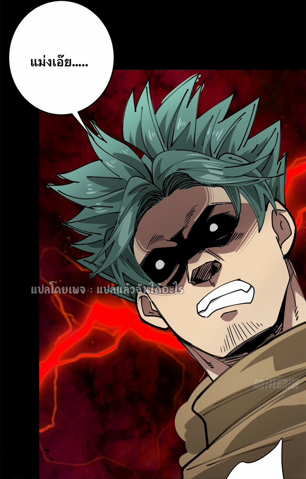 รูเล็ตเวิลด์ สุ่มไอเทมเอาชีวิตรอด ตอนที่ 166 หน้า 29