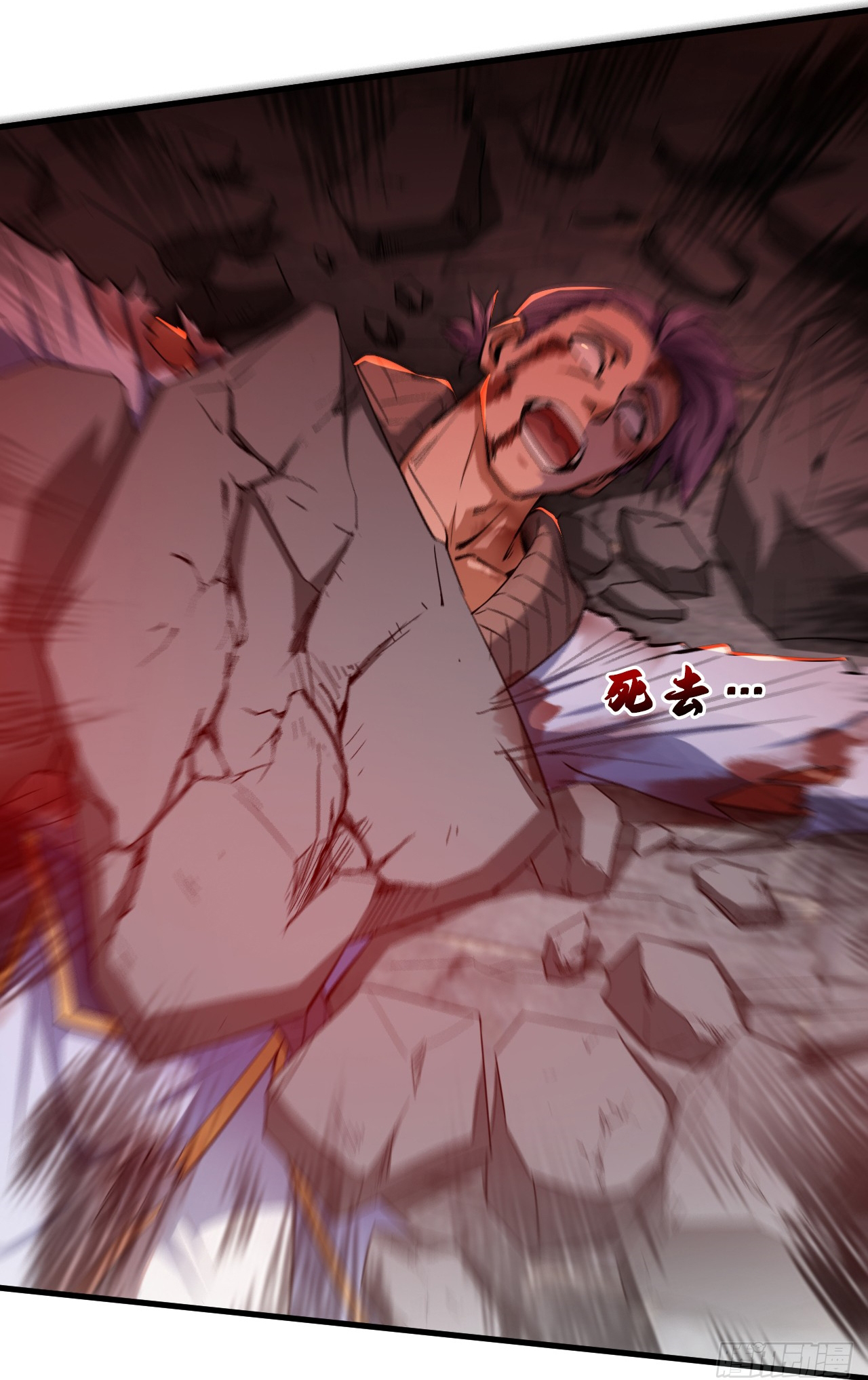 ข้าอยู่อย่างสันโดษมากว่า 100,000 ปี (ทันจีน) ตอนที่ 6 หน้า 35