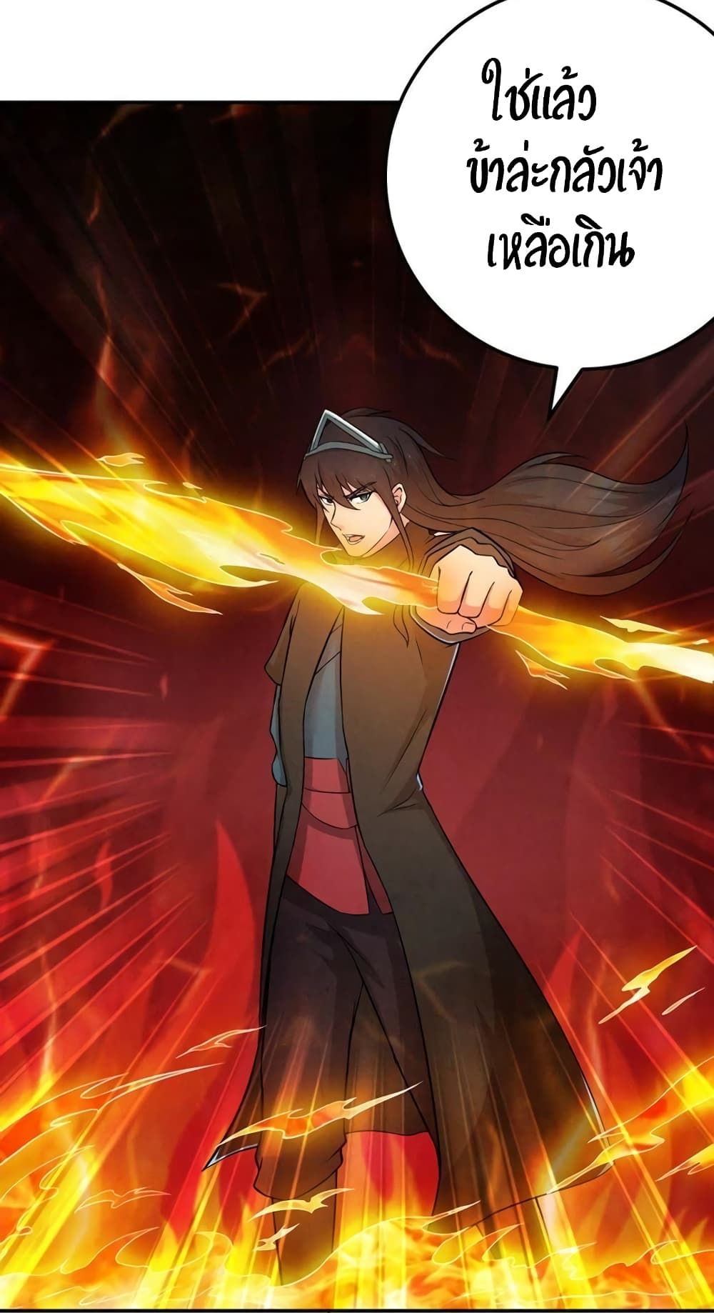 Devouring Eternity ตอนที่ 19 หน้า 11