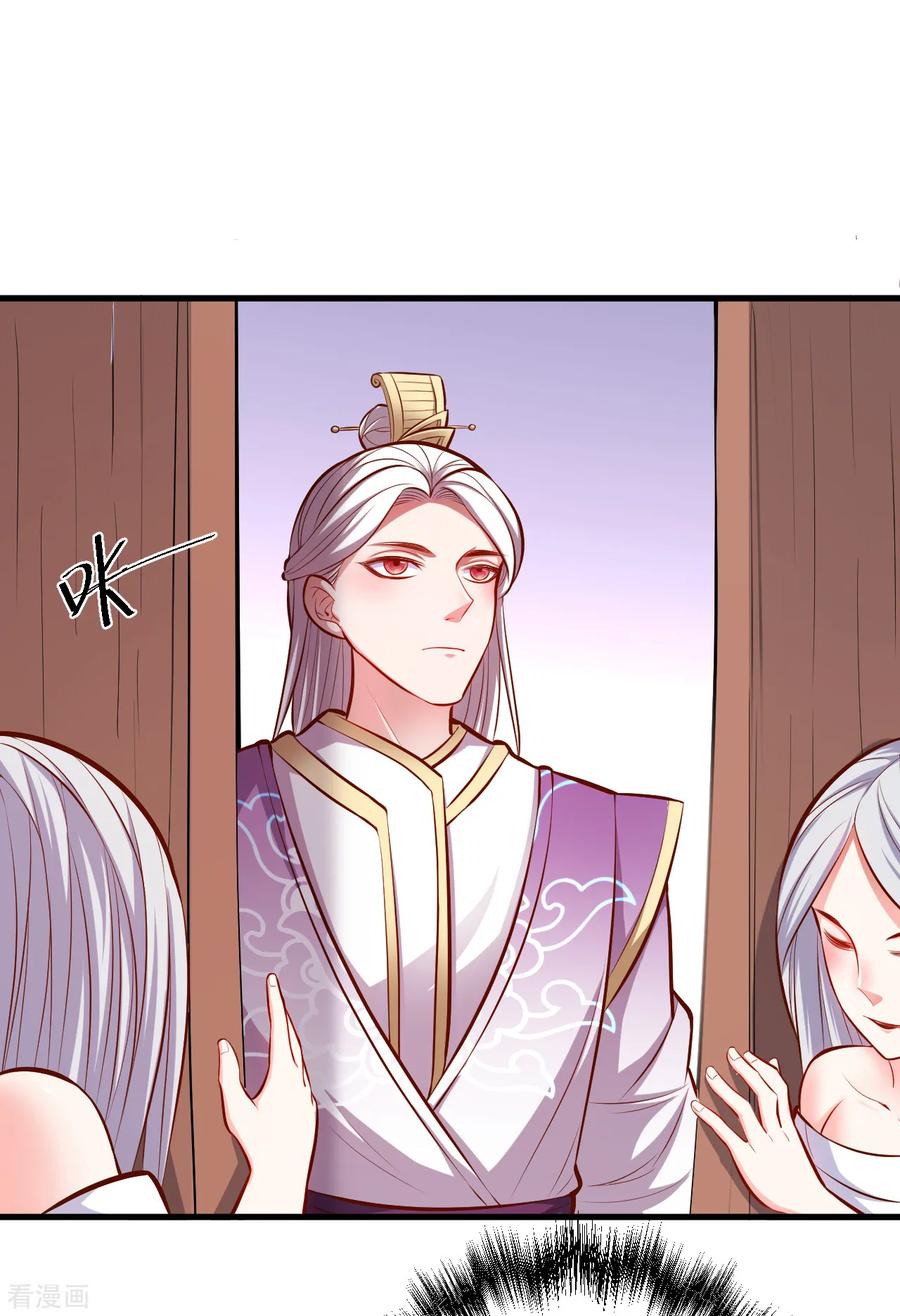 The Strongest Golden Kidney System ตอนที่ 40 หน้า 28